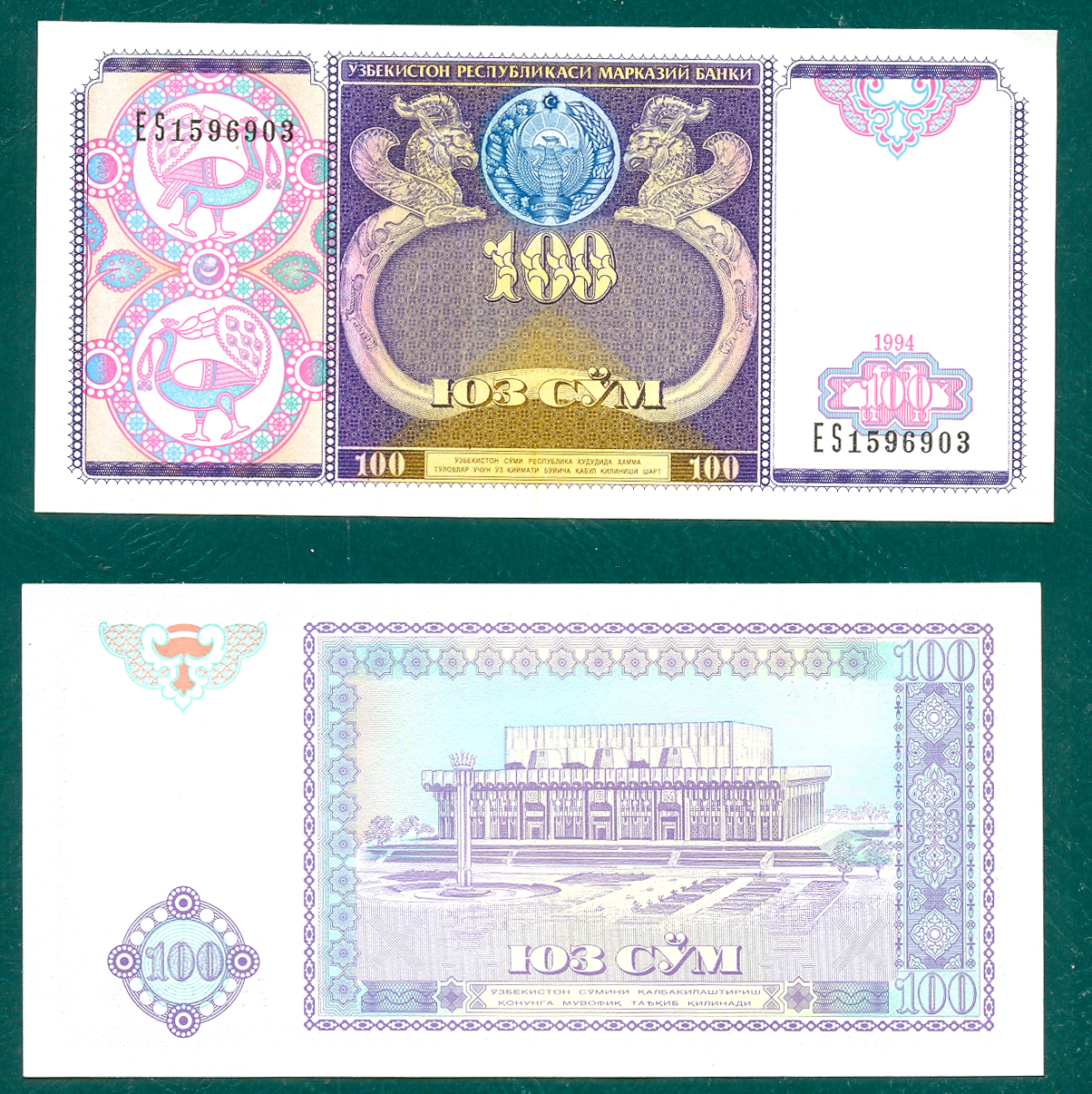 100 som